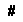 Insertar C&oacute;digo